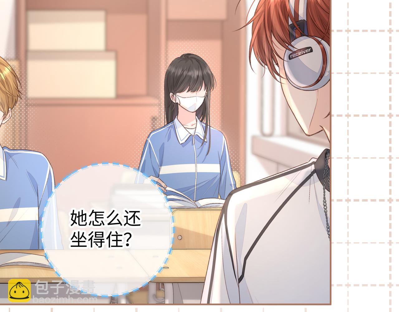 第12话 她真的好黏人啊(1/2)-第14话