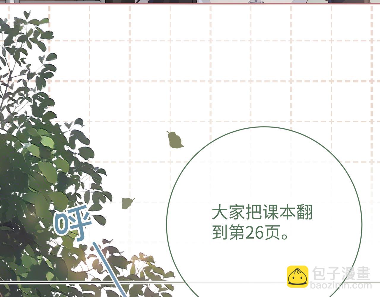 第12话 她真的好黏人啊(1/2)-第14话