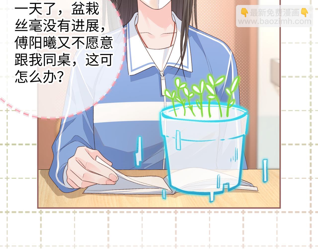 第12话 她真的好黏人啊(1/2)-第14话