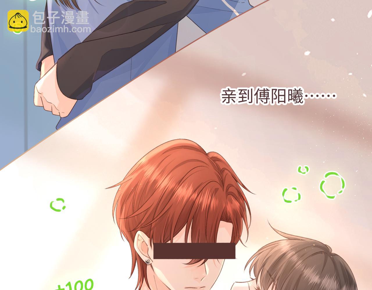 第12话 她真的好黏人啊(1/2)-第14话