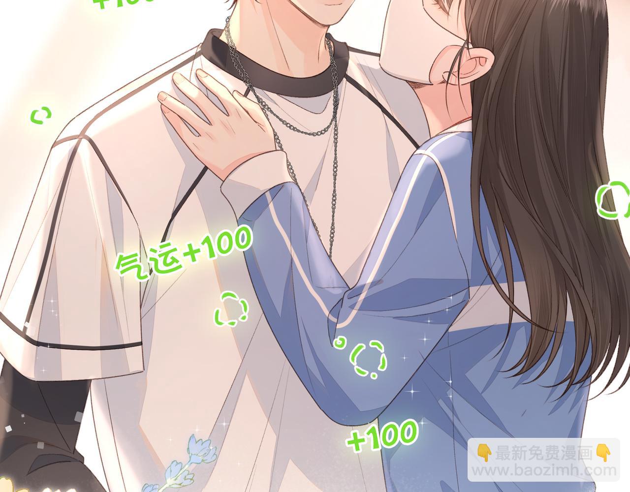 第12话 她真的好黏人啊(1/2)-第14话