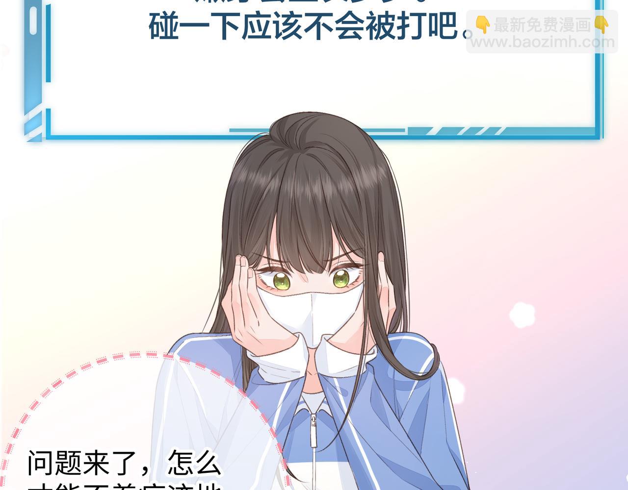 第12话 她真的好黏人啊(1/2)-第14话