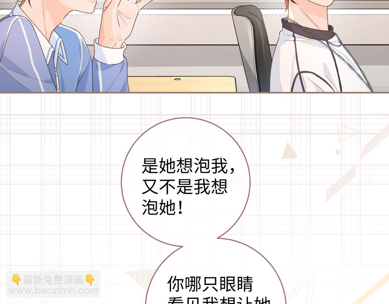 第12话 她真的好黏人啊(1/2)-第14话