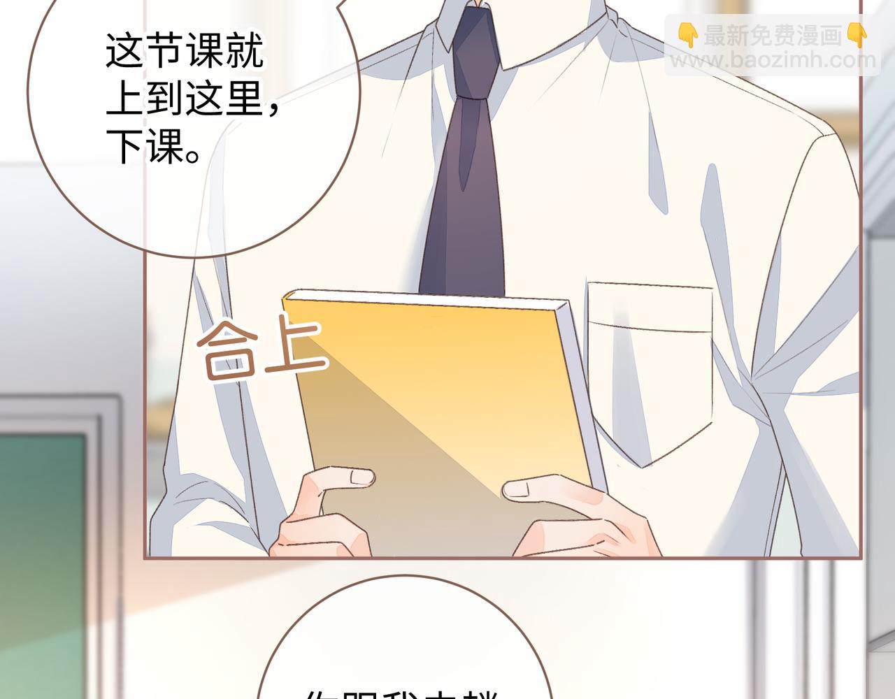 第12话 她真的好黏人啊(1/2)-第14话