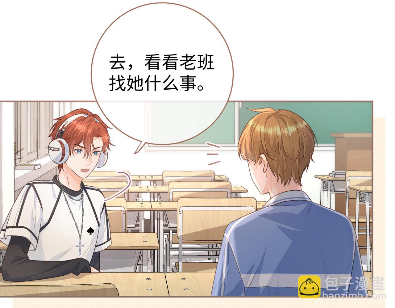 第12话 她真的好黏人啊(1/2)-第14话