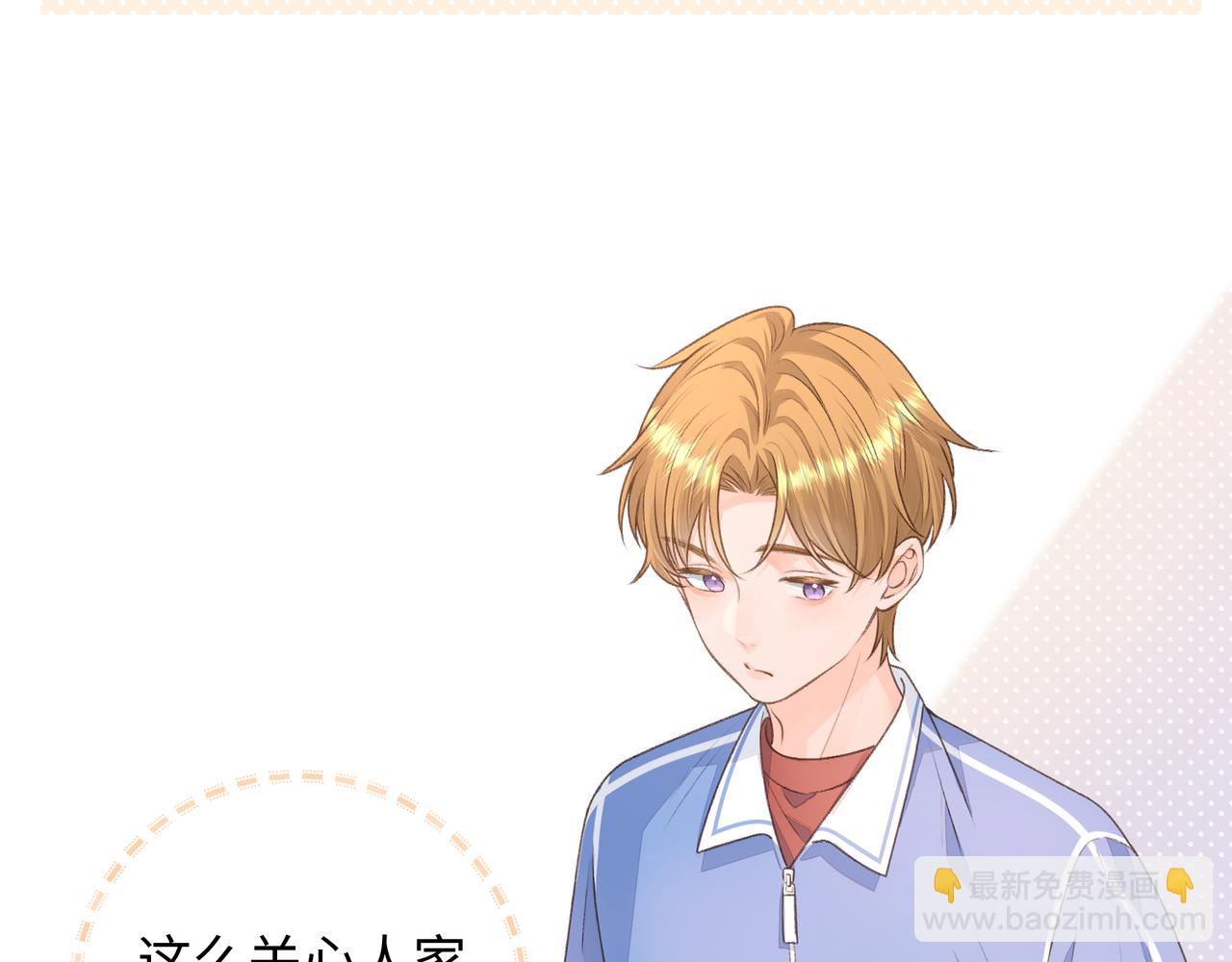 第12话 她真的好黏人啊(1/2)-第14话