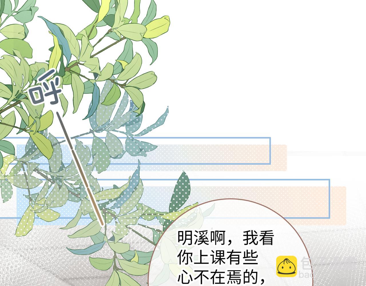 第12话 她真的好黏人啊(1/2)-第14话