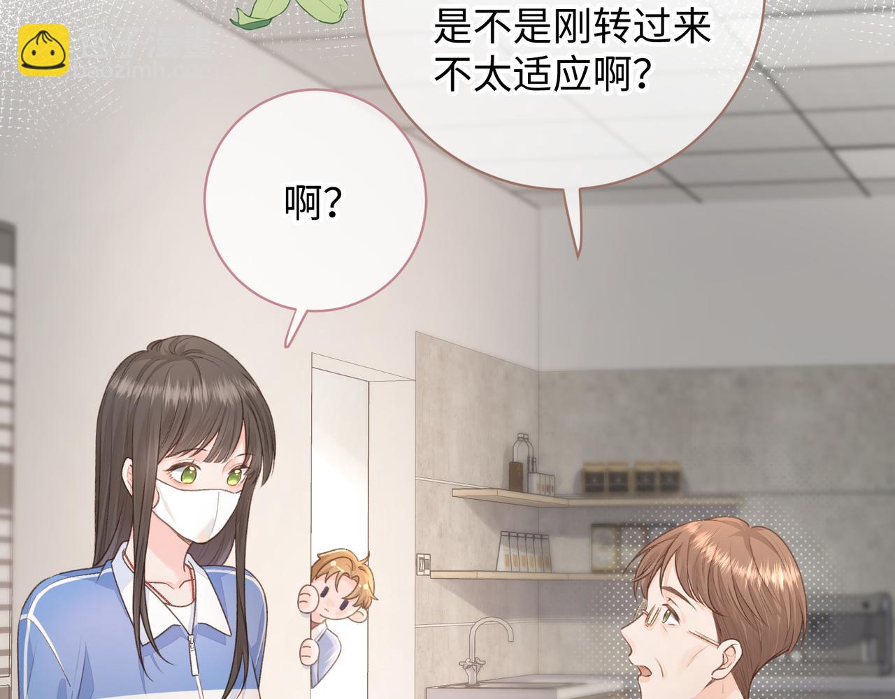 第12话 她真的好黏人啊(1/2)-第14话