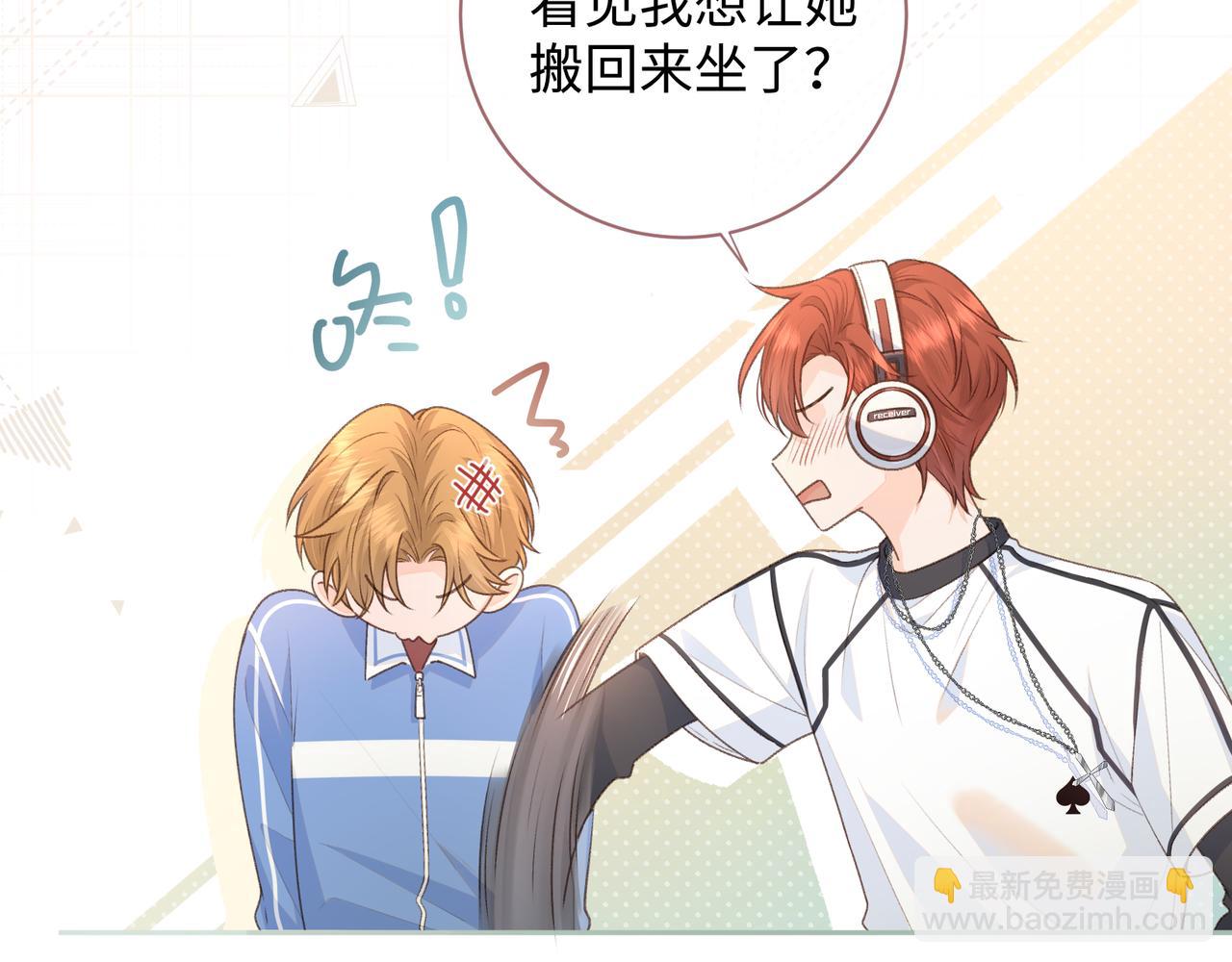 第12话 她真的好黏人啊(1/2)-第14话