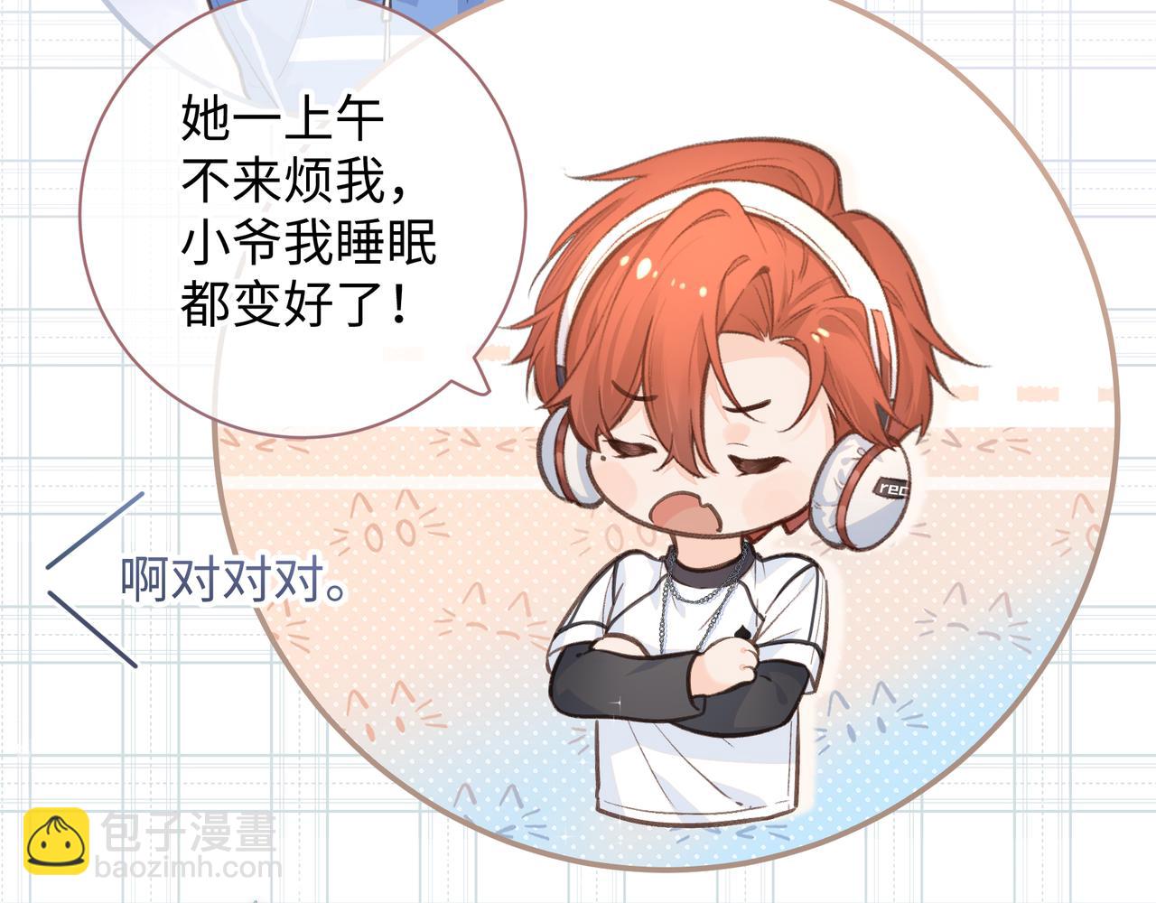 第12话 她真的好黏人啊(1/2)-第14话