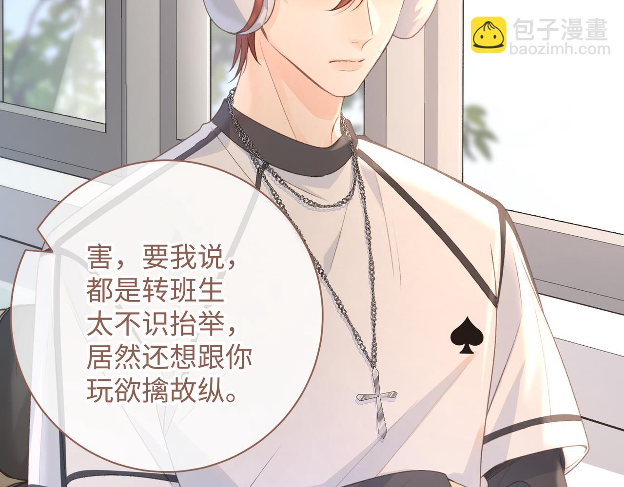 第12话 她真的好黏人啊(1/2)-第14话