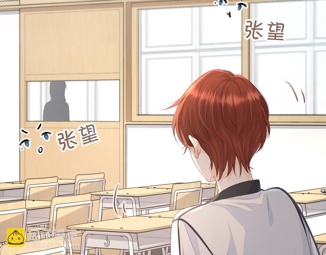 第14话 我才不是在帮你(1/2)-第16话