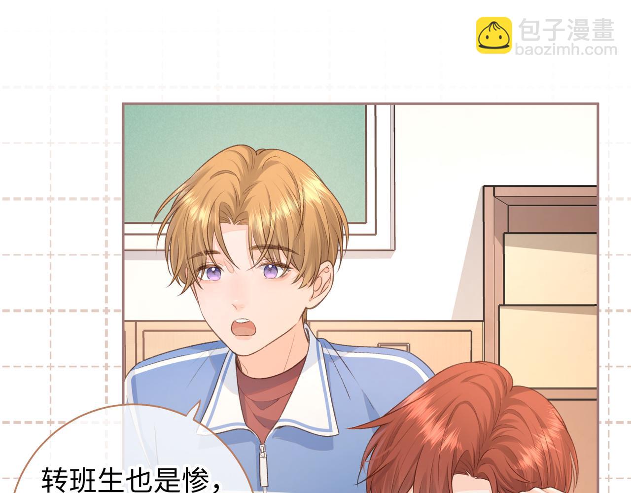 第14话 我才不是在帮你(1/2)-第16话