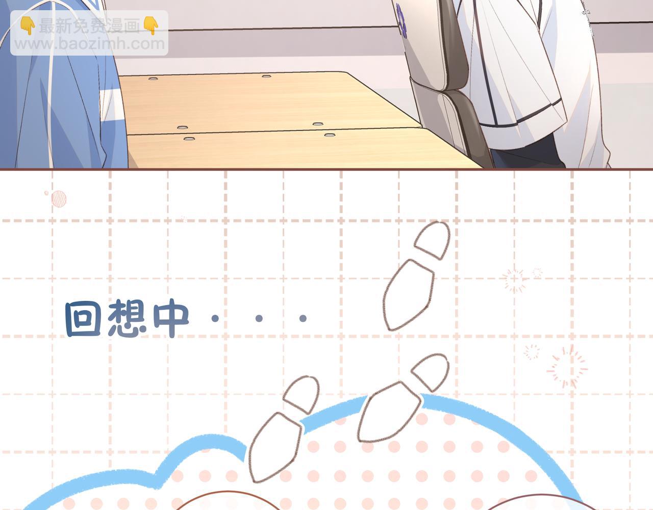 第14话 我才不是在帮你(1/2)-第16话