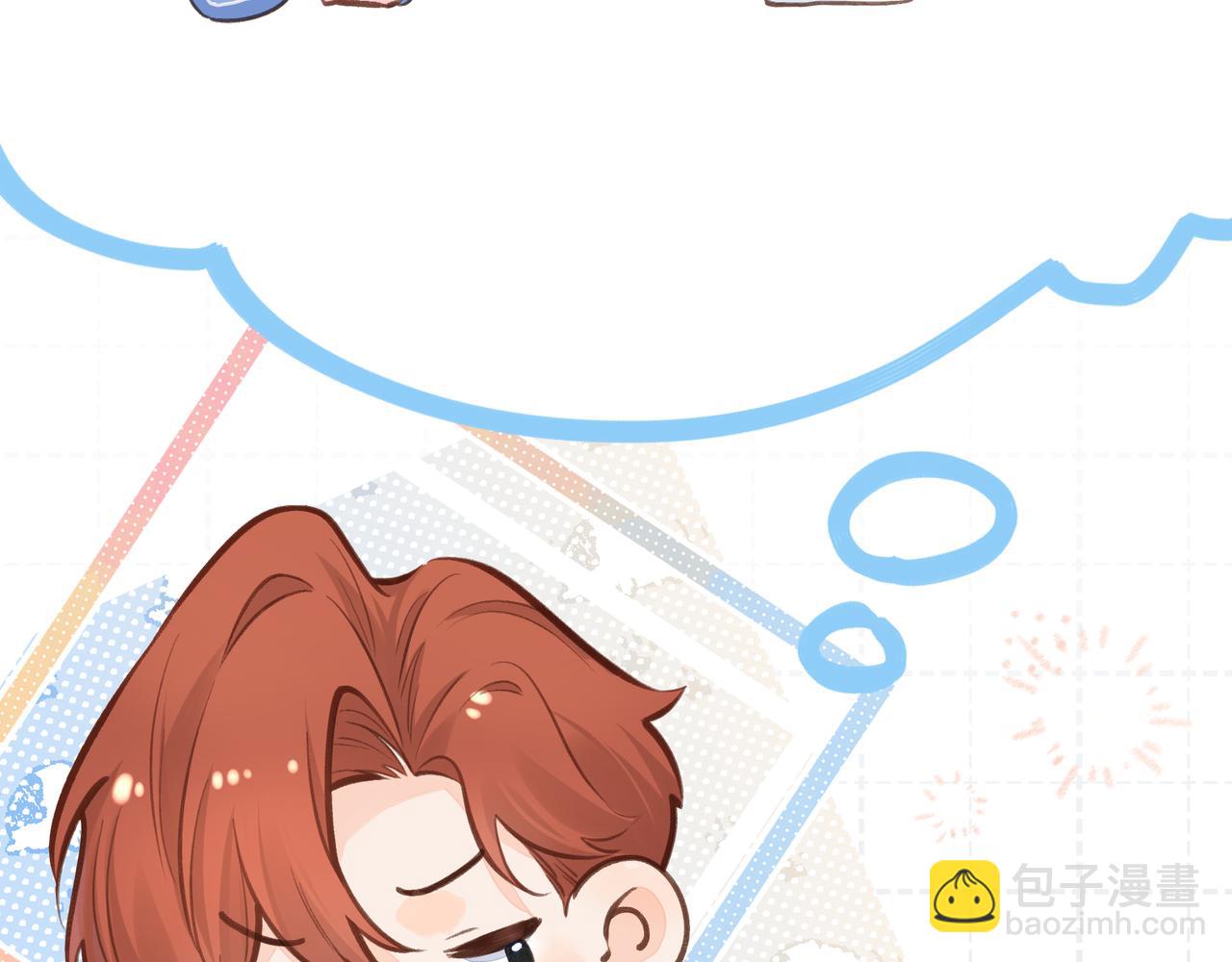 第14话 我才不是在帮你(1/2)-第16话