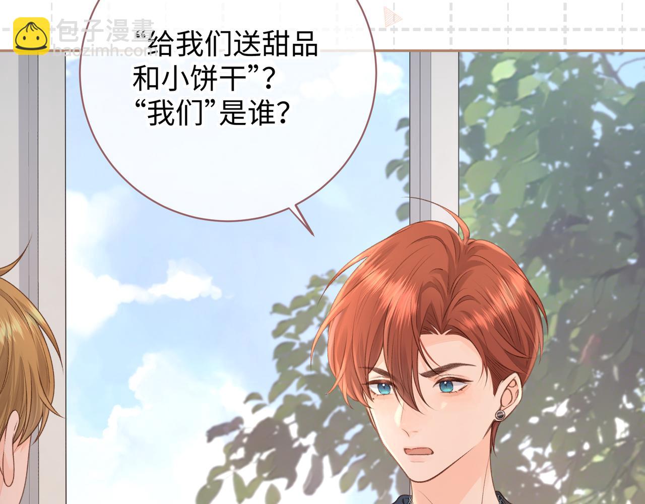 第14话 我才不是在帮你(1/2)-第16话