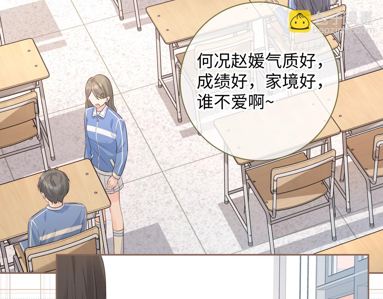 第14话 我才不是在帮你(1/2)-第16话