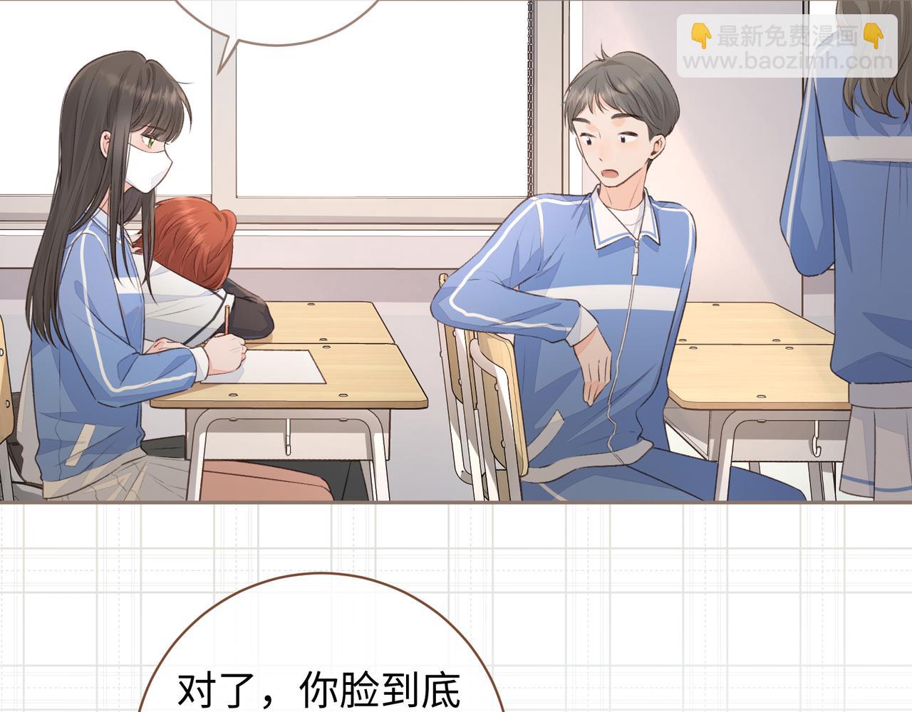 第14话 我才不是在帮你(1/2)-第16话