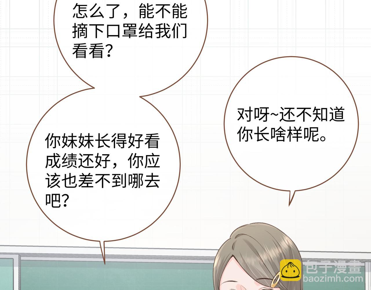 第14话 我才不是在帮你(1/2)-第16话