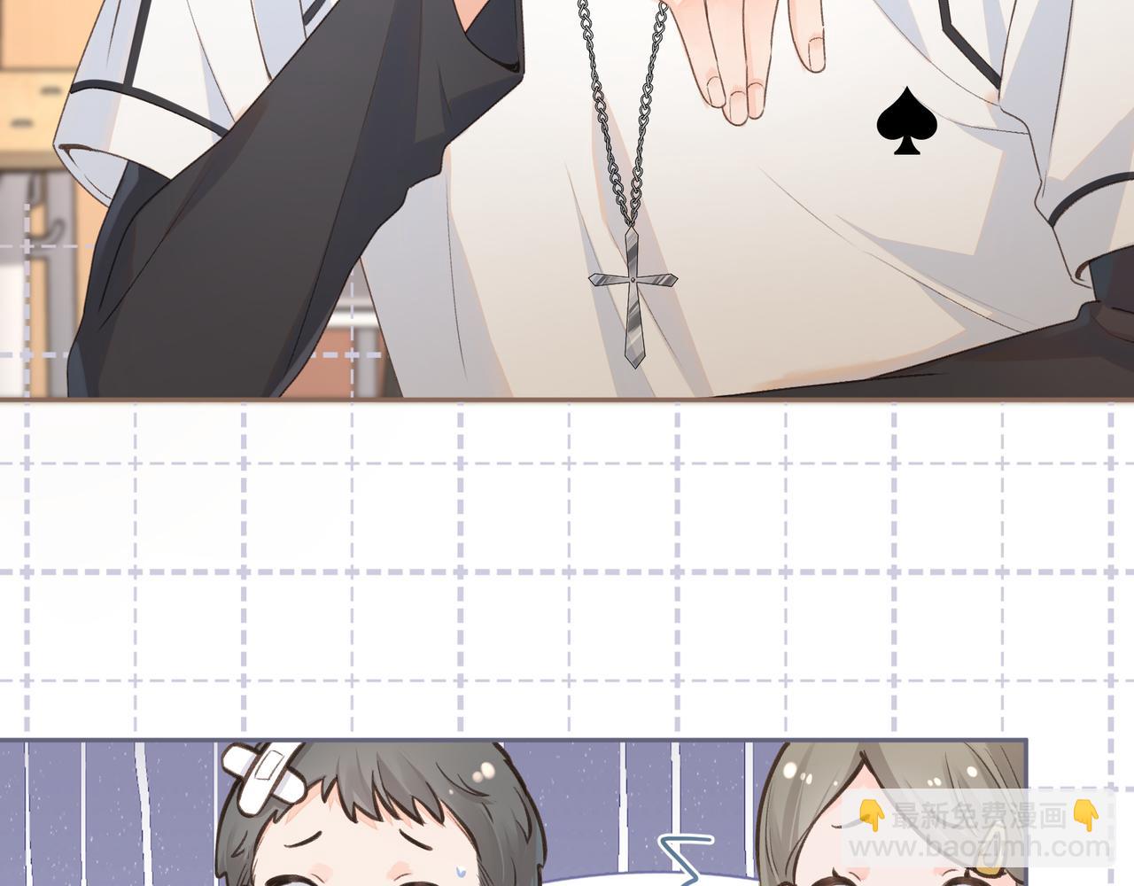 第14话 我才不是在帮你(1/2)-第16话