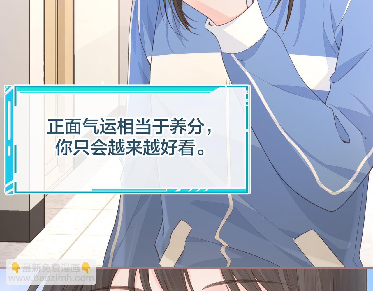 第14话 我才不是在帮你(1/2)-第16话