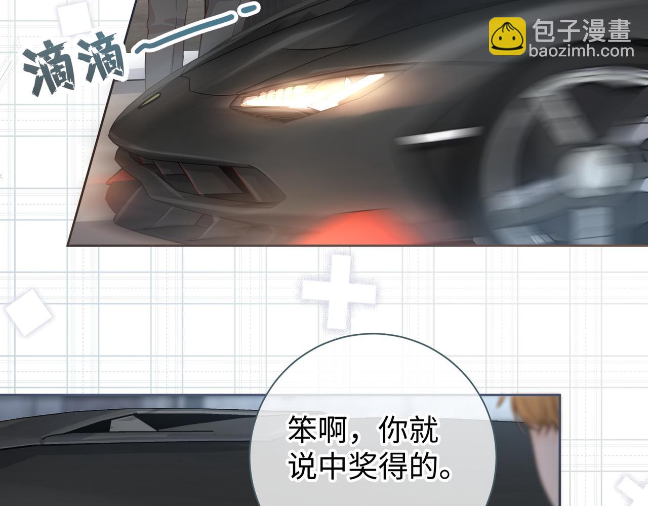 第18话 图书馆修罗场！(1/2)-第20话