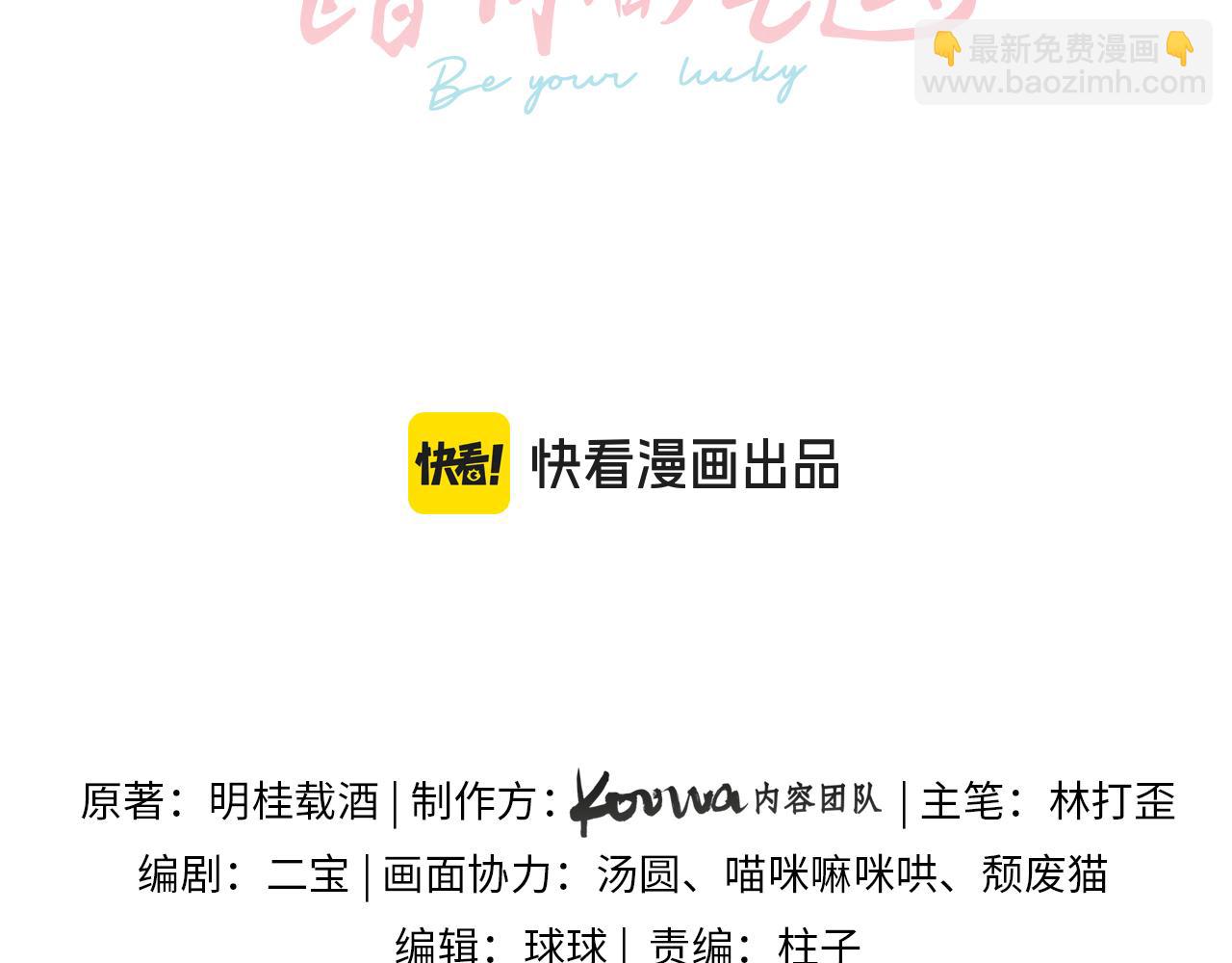 第18话 图书馆修罗场！(1/2)-第20话