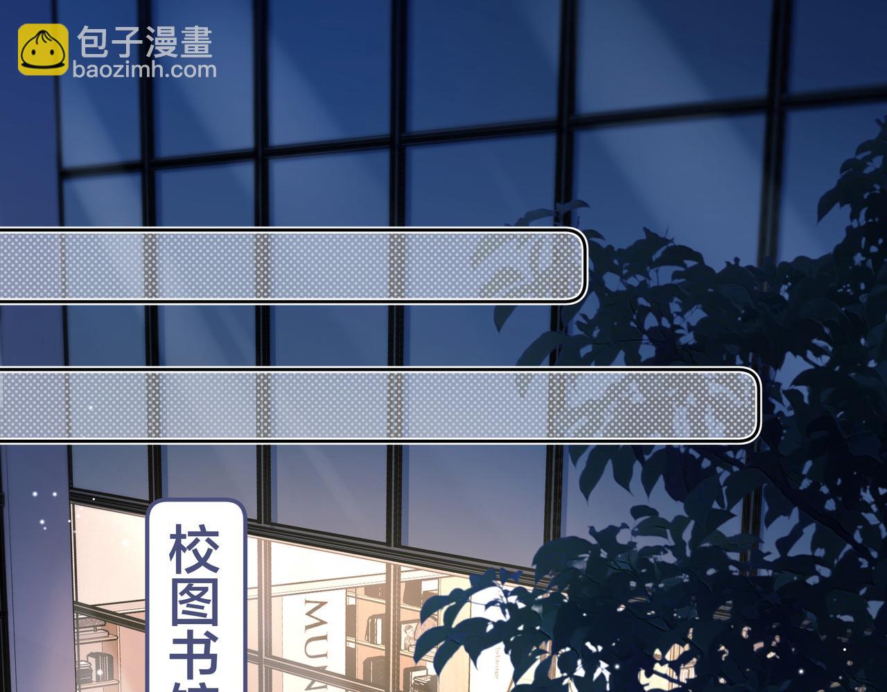 第18话 图书馆修罗场！(1/2)-第20话