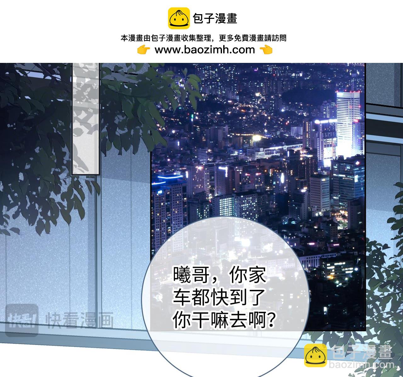 第18话 图书馆修罗场！(1/2)-第20话