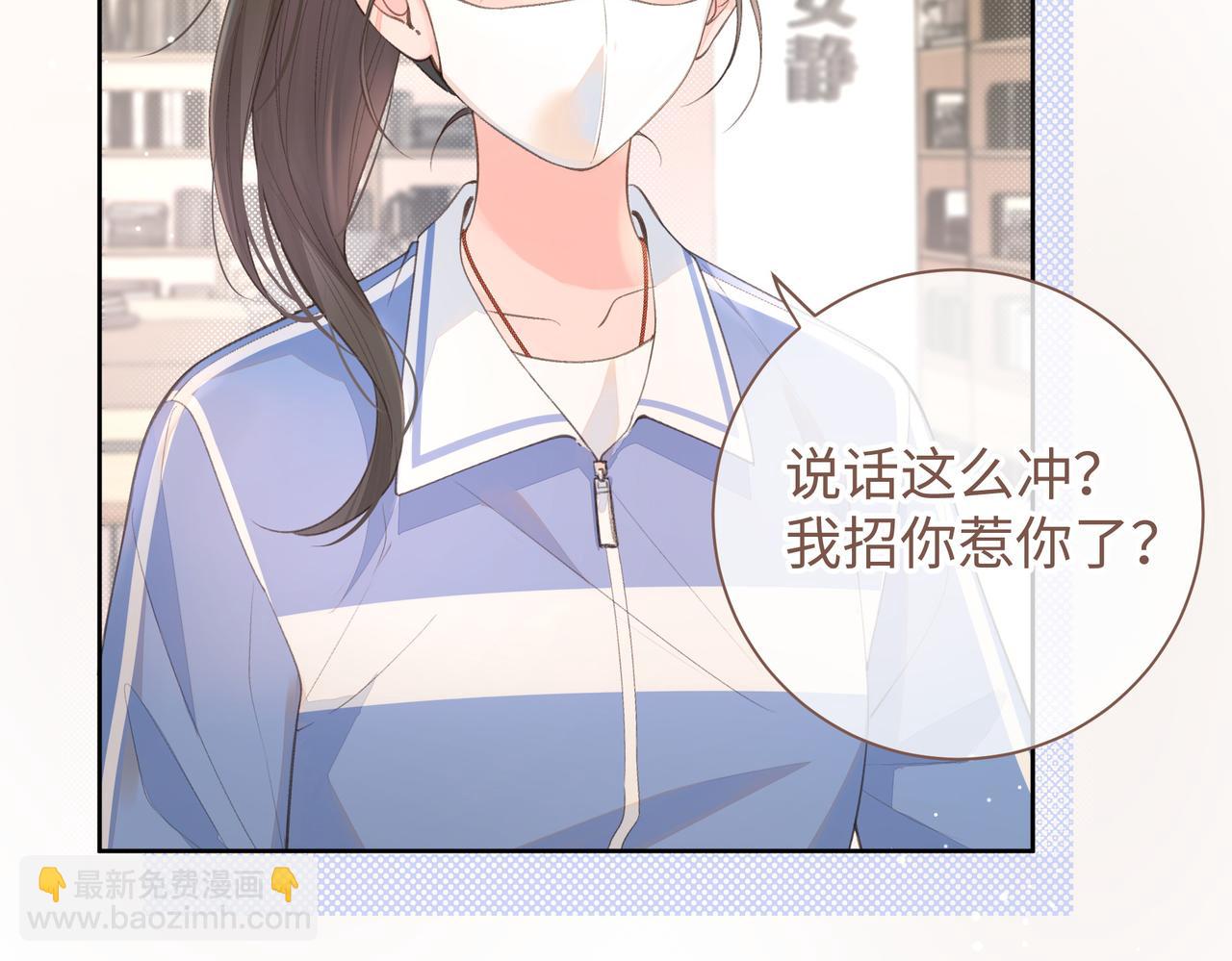 第18话 图书馆修罗场！(1/2)-第20话