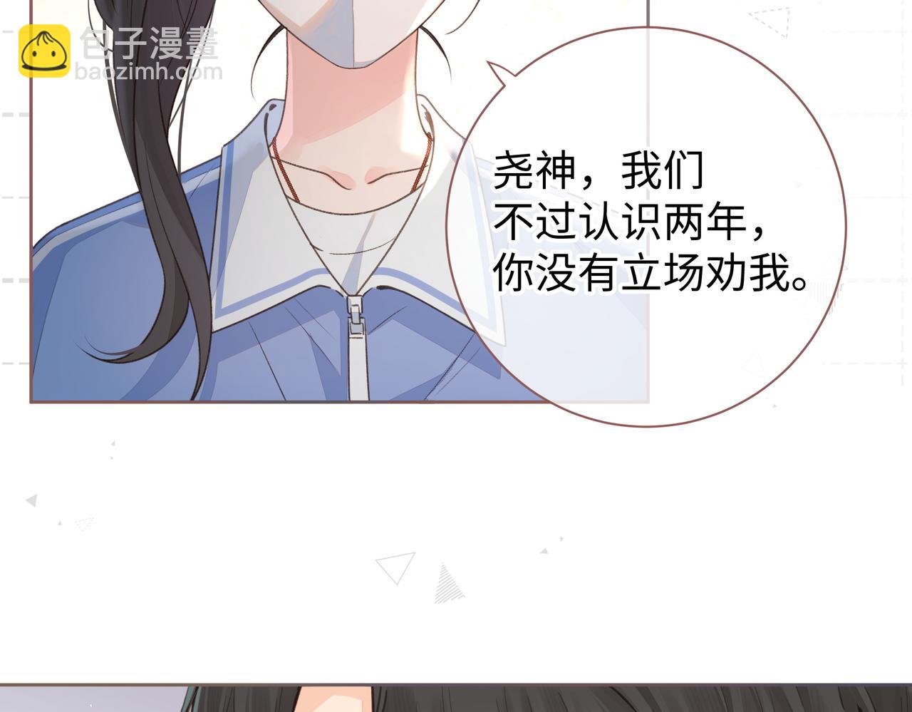 第18话 图书馆修罗场！(1/2)-第20话