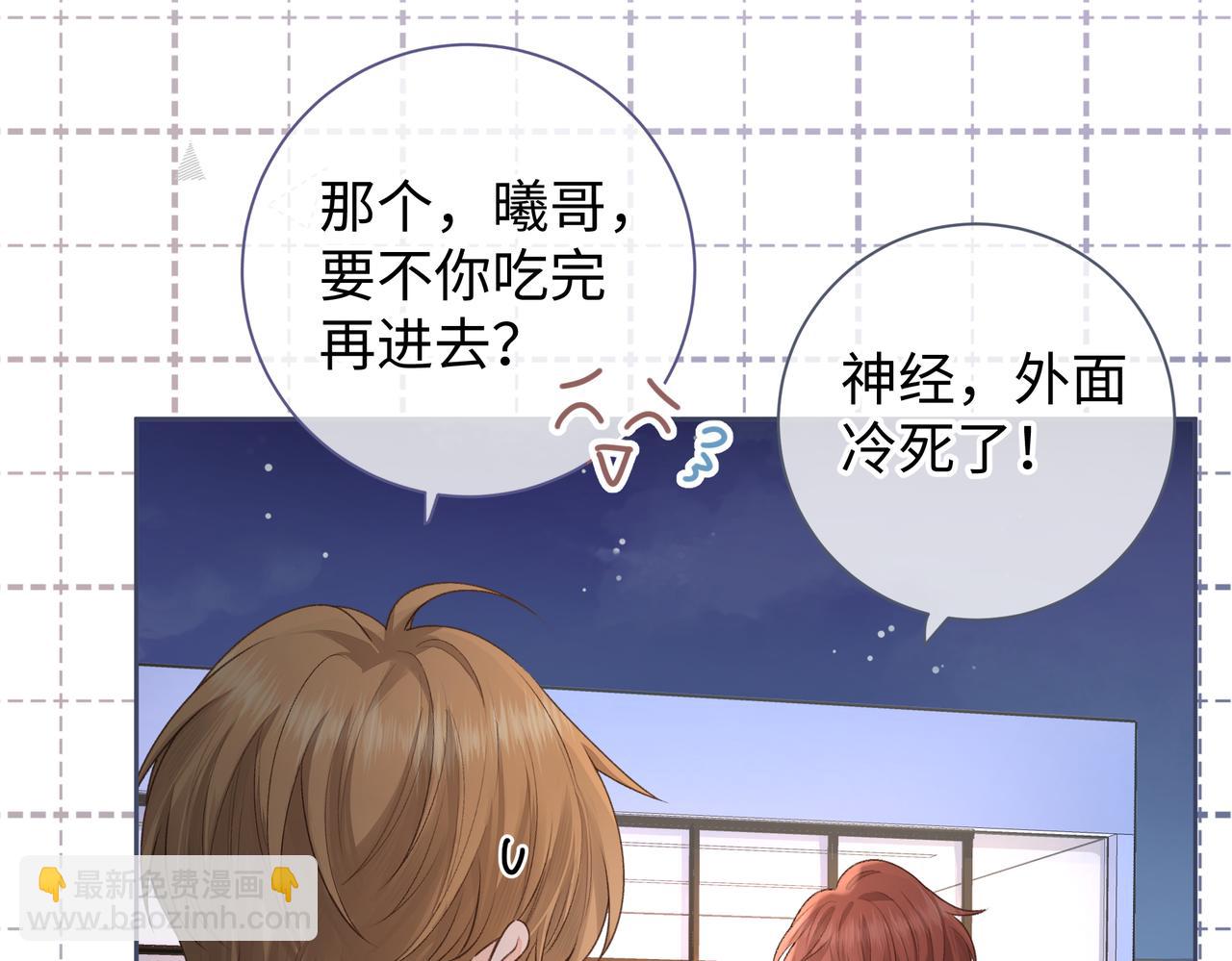 第18话 图书馆修罗场！(1/2)-第20话