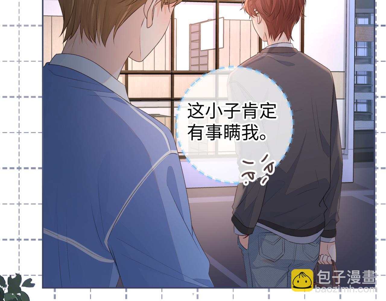 第18话 图书馆修罗场！(1/2)-第20话