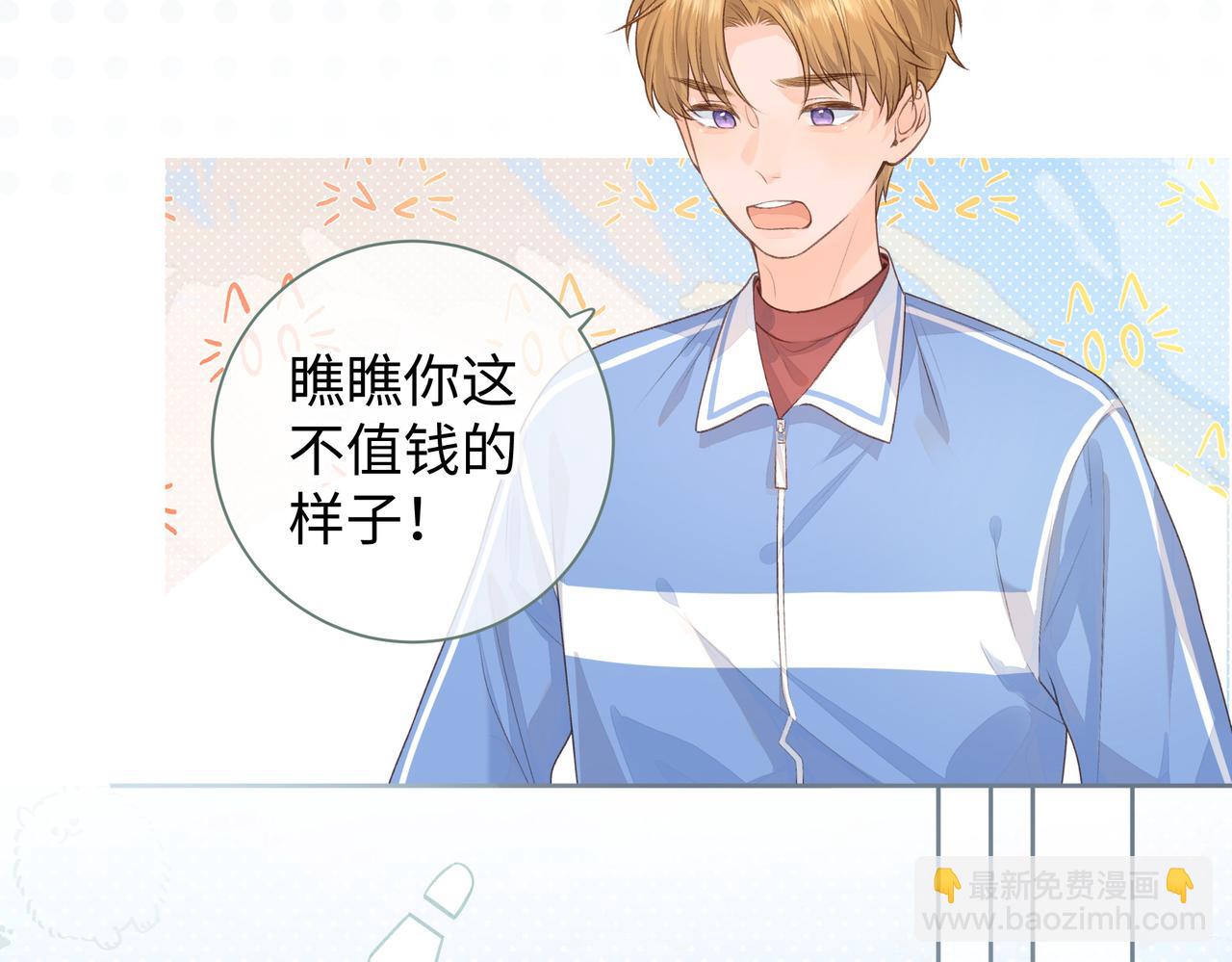 第18话 图书馆修罗场！(1/2)-第20话