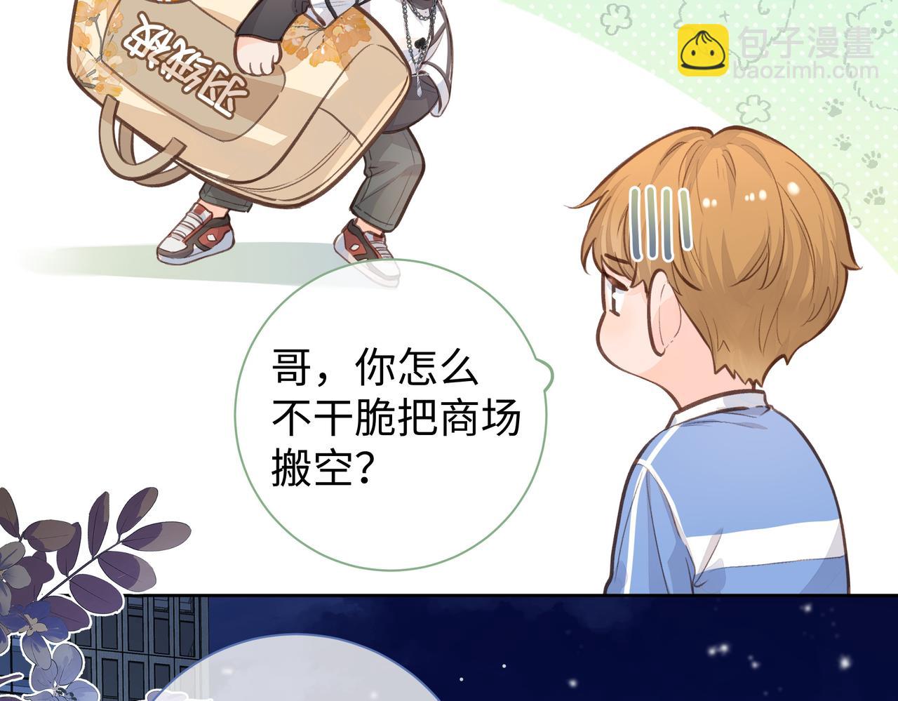 第18话 图书馆修罗场！(1/2)-第20话