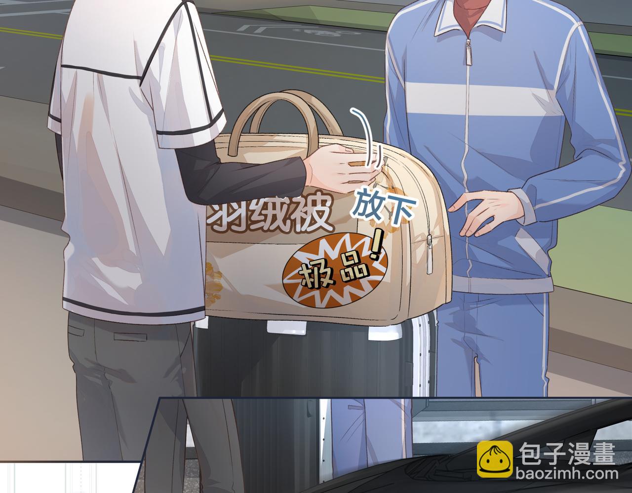 第18话 图书馆修罗场！(1/2)-第20话