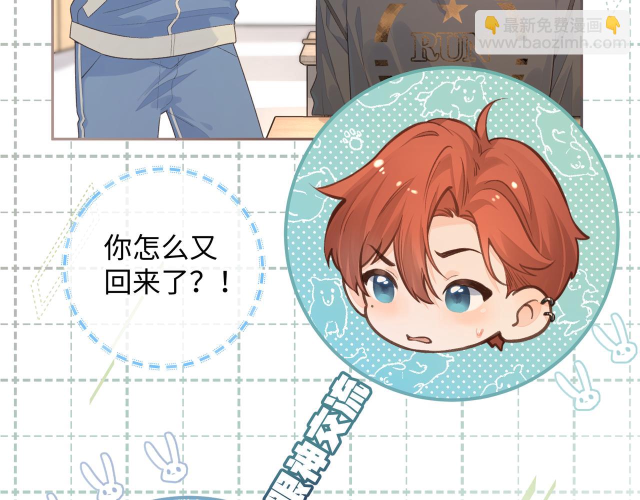 第20话 她就是图我的人！(1/2)-第22话