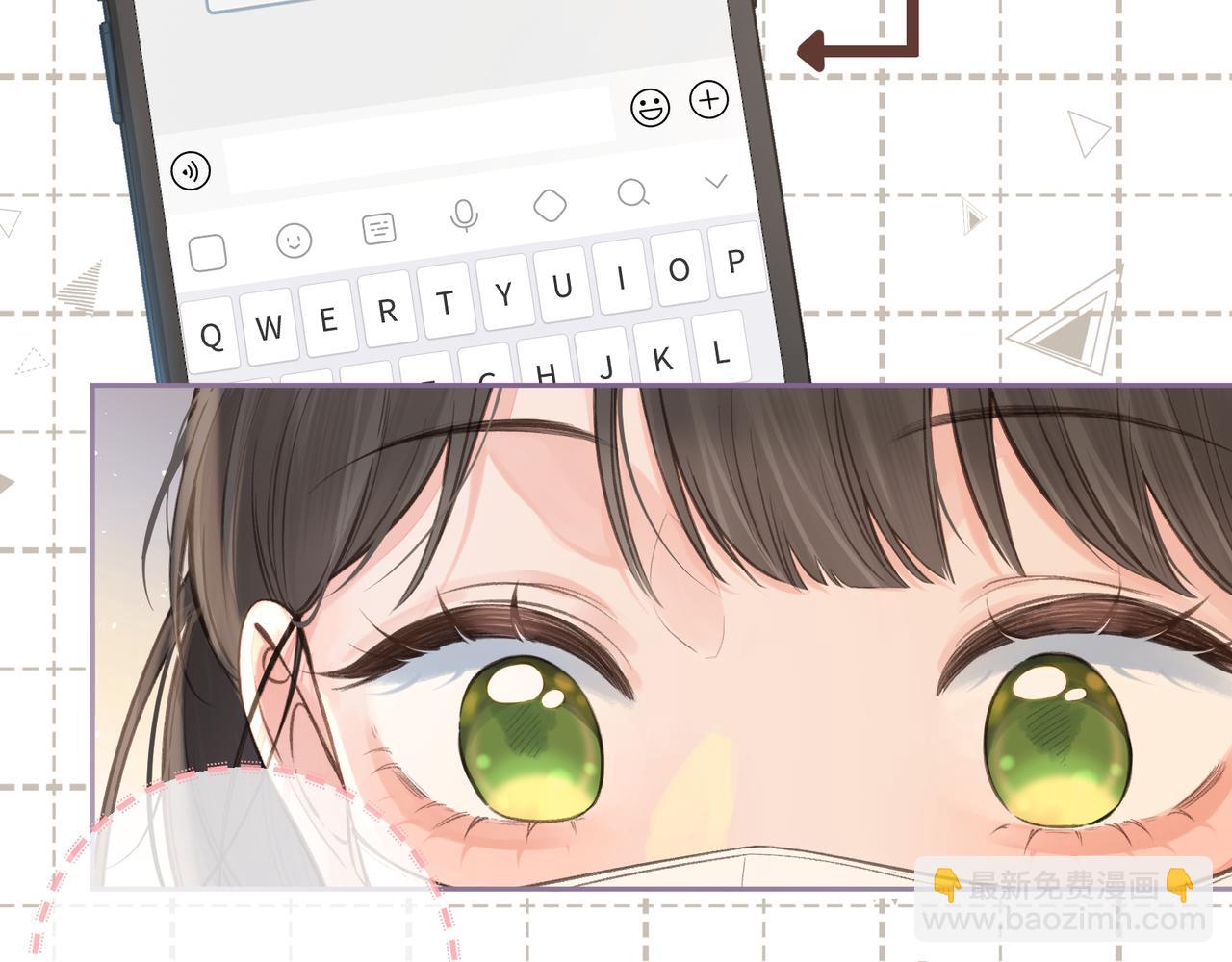 第20话 她就是图我的人！(1/2)-第22话