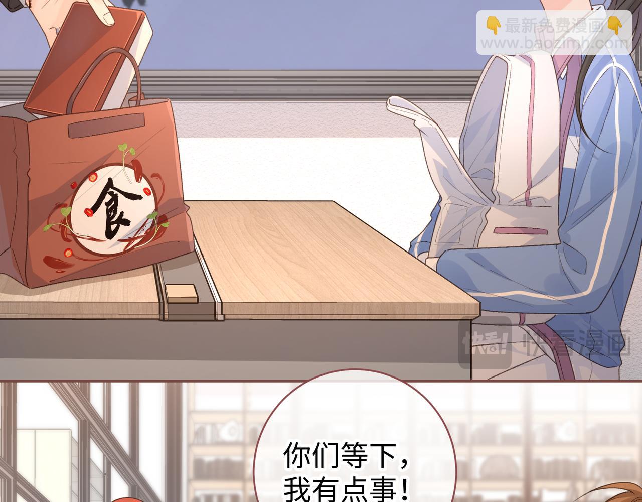 第20话 她就是图我的人！(1/2)-第22话