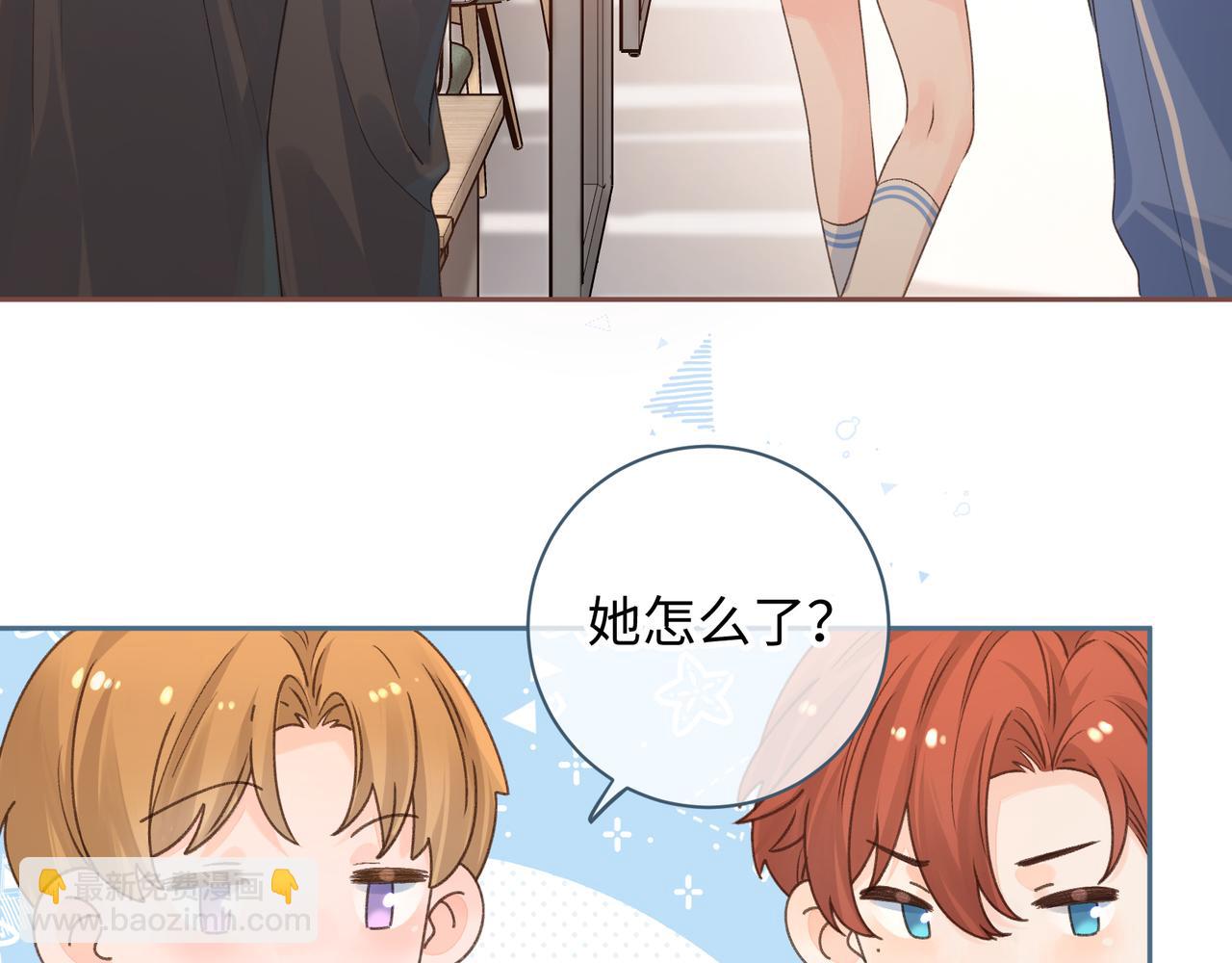 第20话 她就是图我的人！(1/2)-第22话