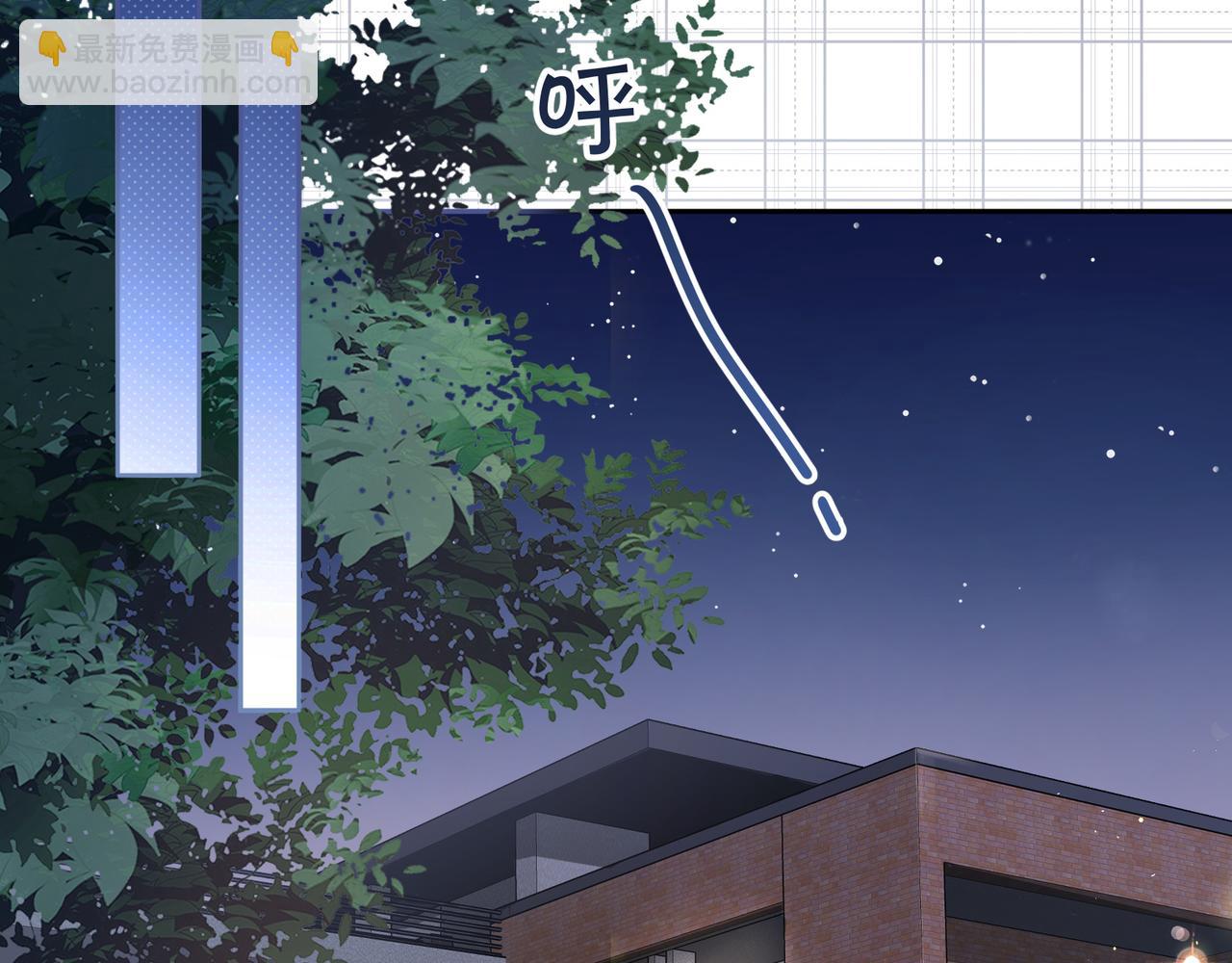 第20话 她就是图我的人！(1/2)-第22话