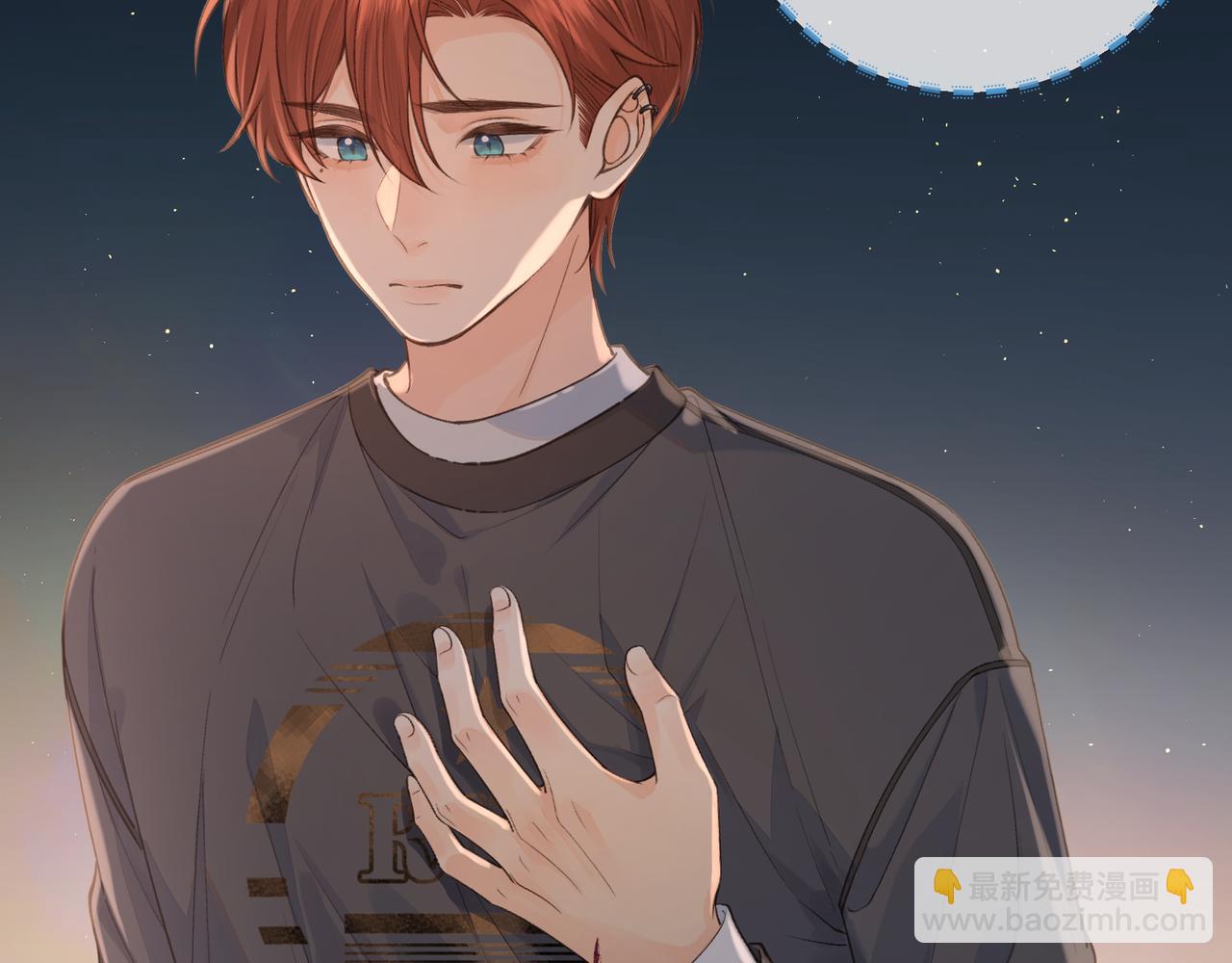 第20话 她就是图我的人！(1/2)-第22话