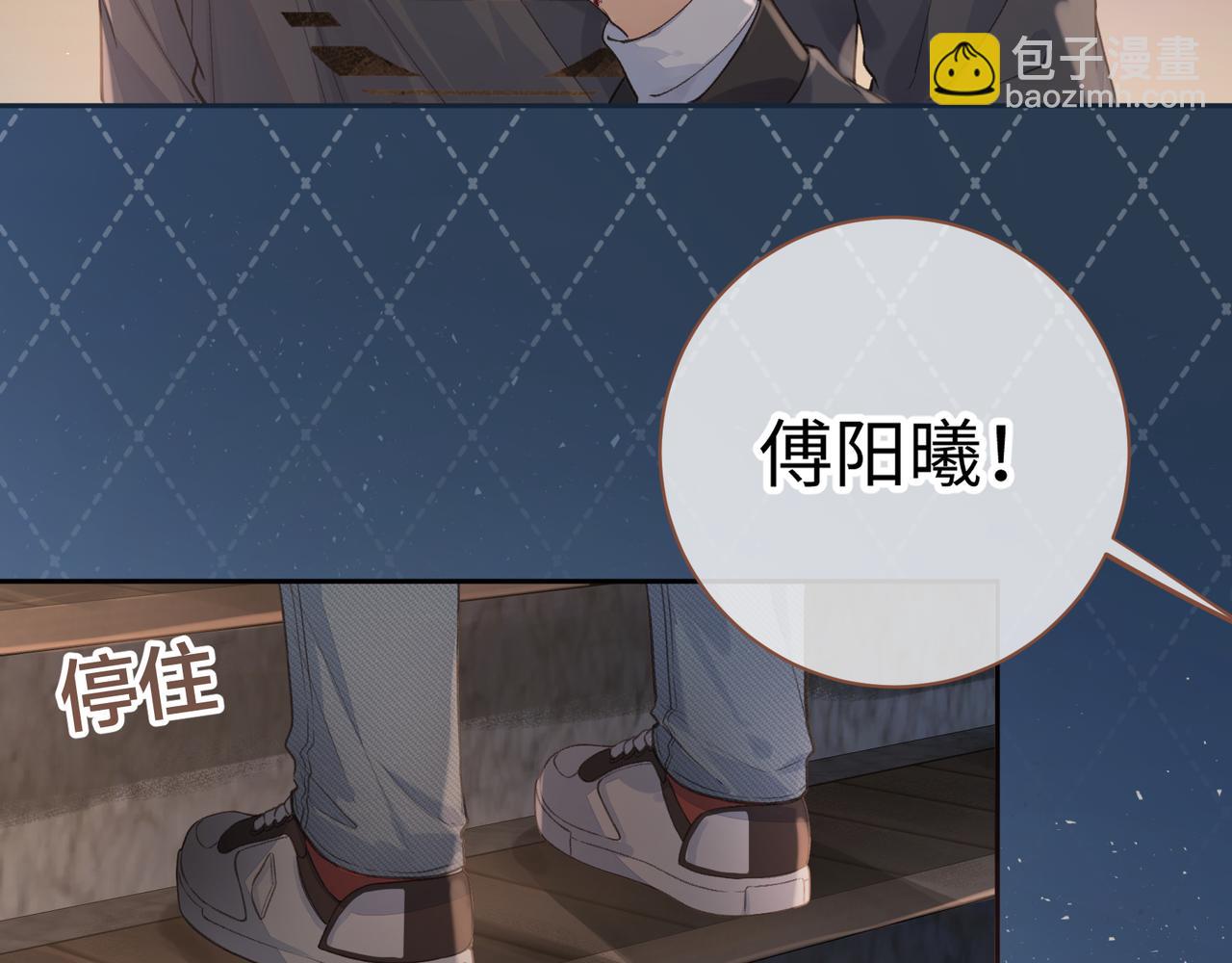 第20话 她就是图我的人！(1/2)-第22话