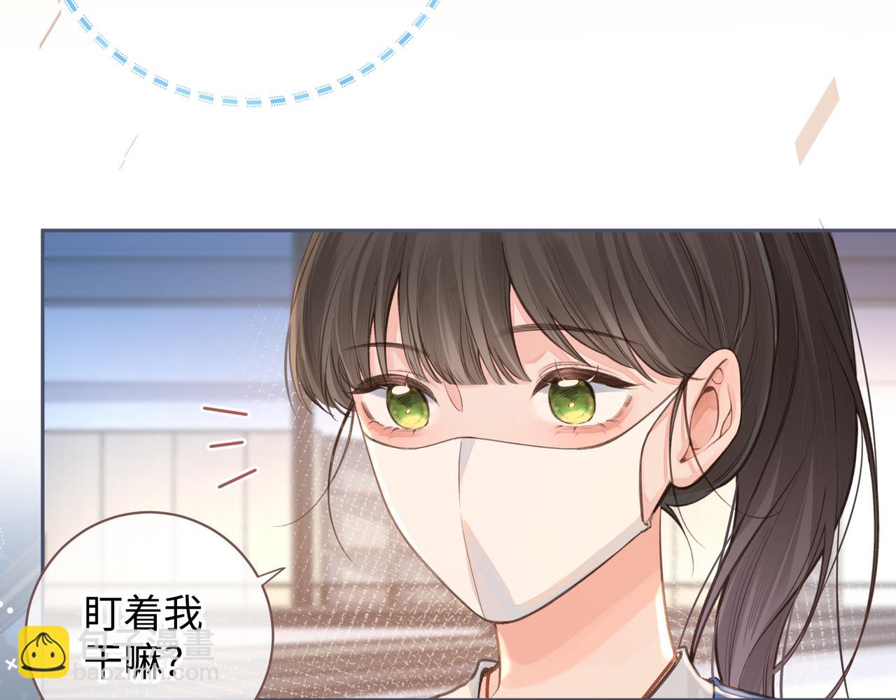 第20话 她就是图我的人！(1/2)-第22话