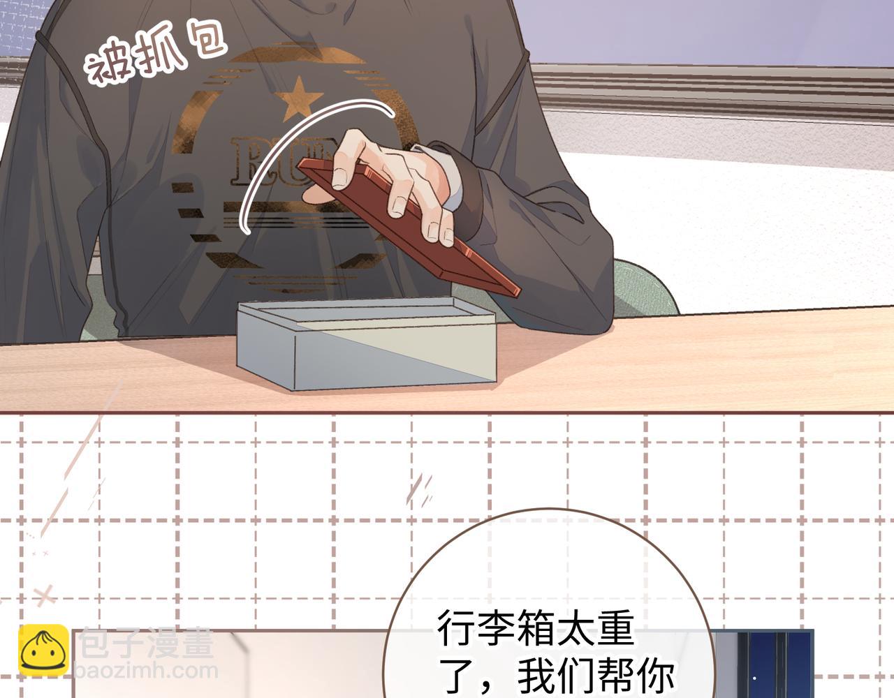 第20话 她就是图我的人！(1/2)-第22话