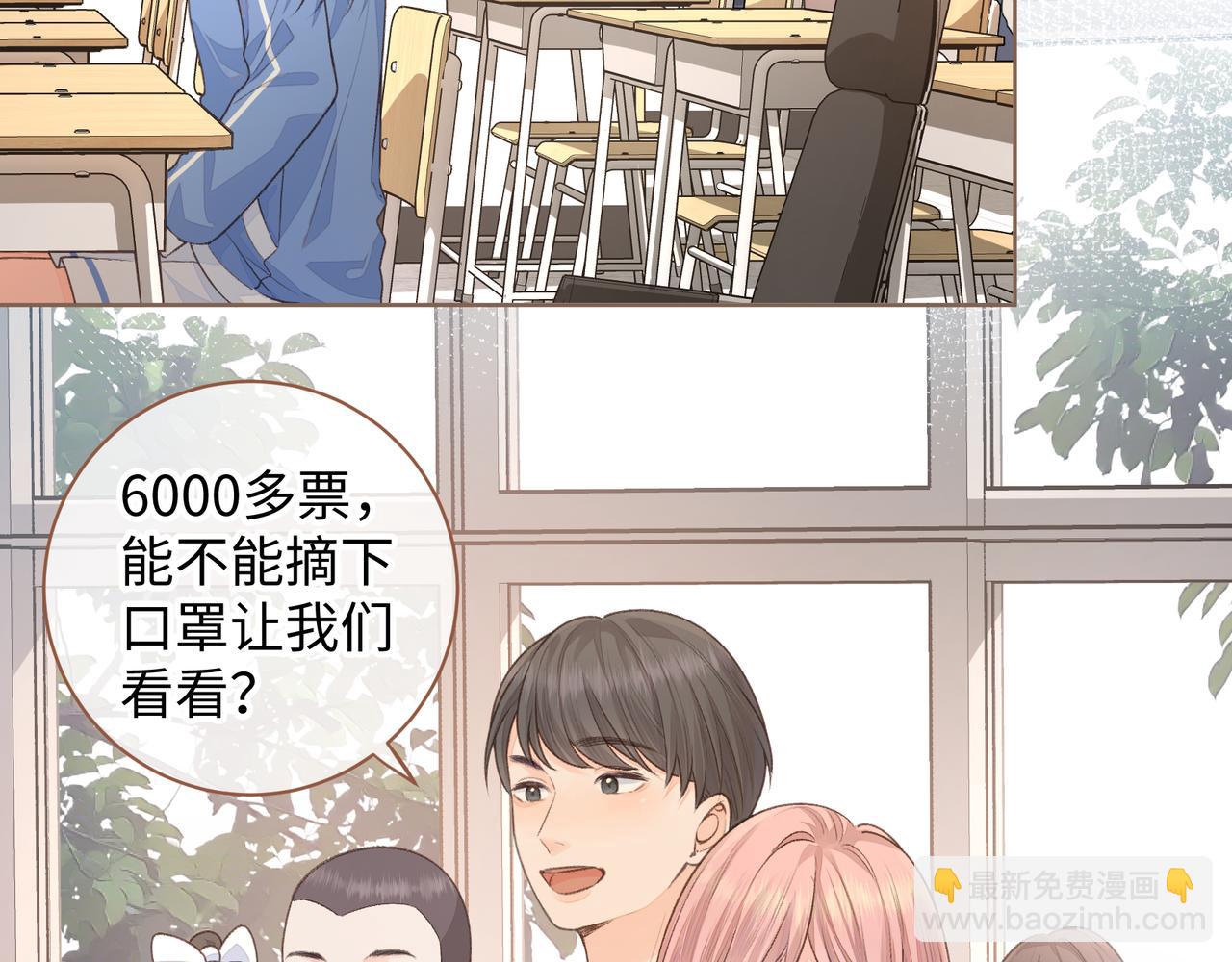 第22话 终于摘口罩了！(1/2)-第24话