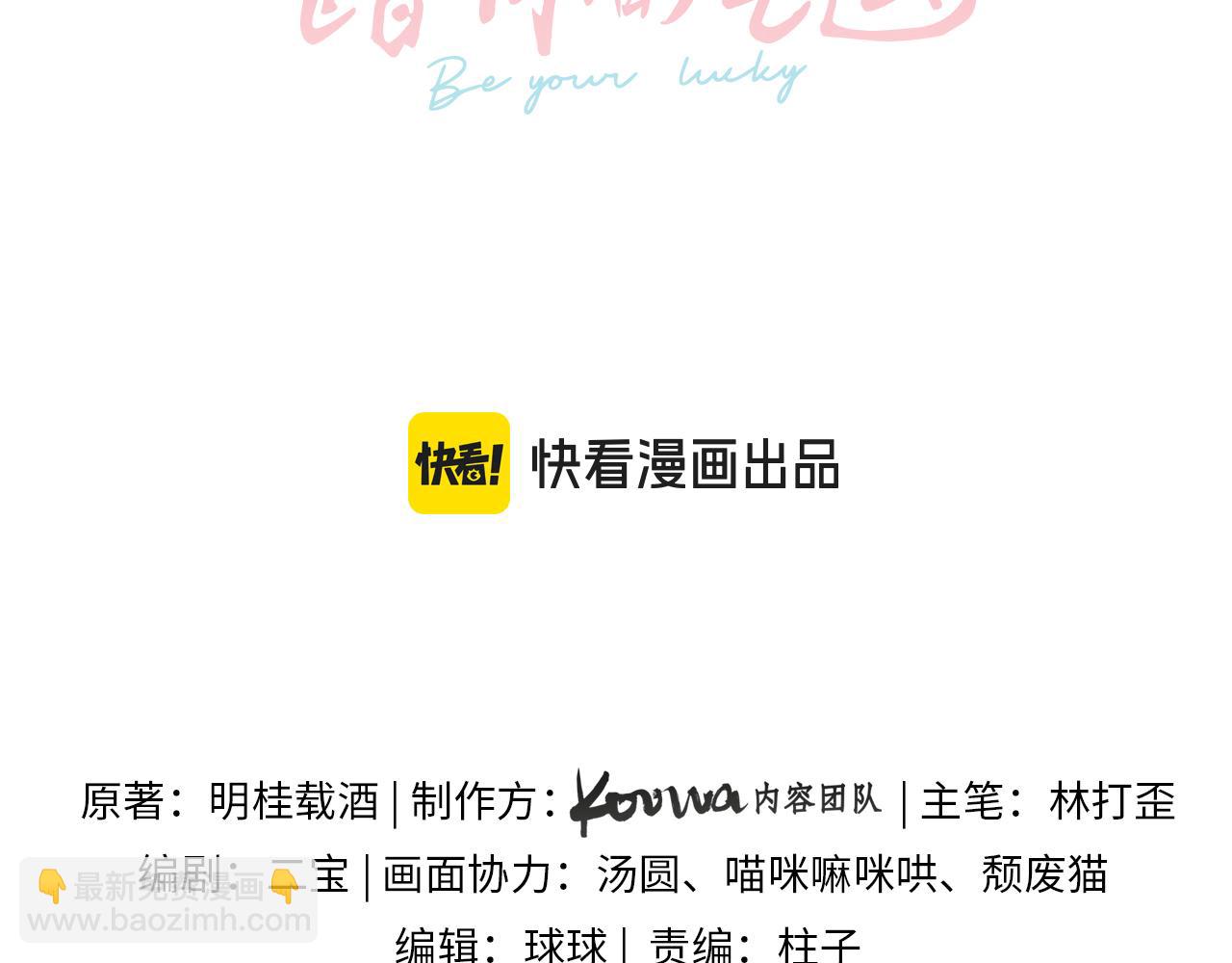 第22话 终于摘口罩了！(1/2)-第24话