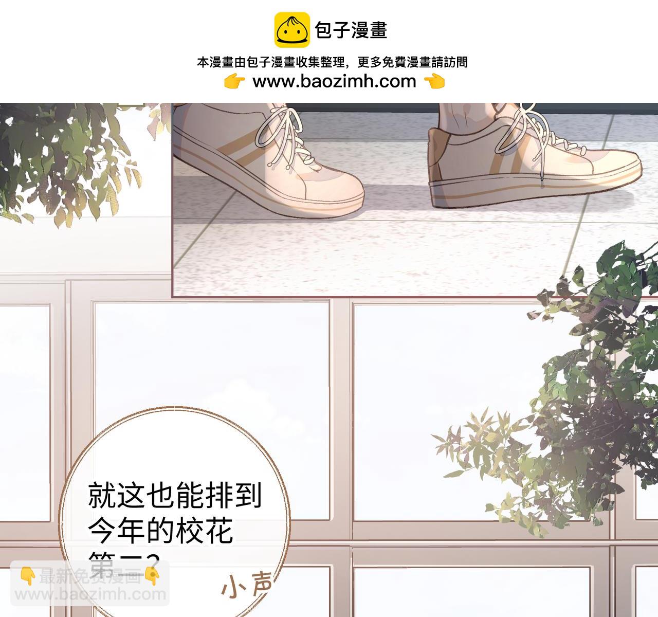 第22话 终于摘口罩了！(1/2)-第24话