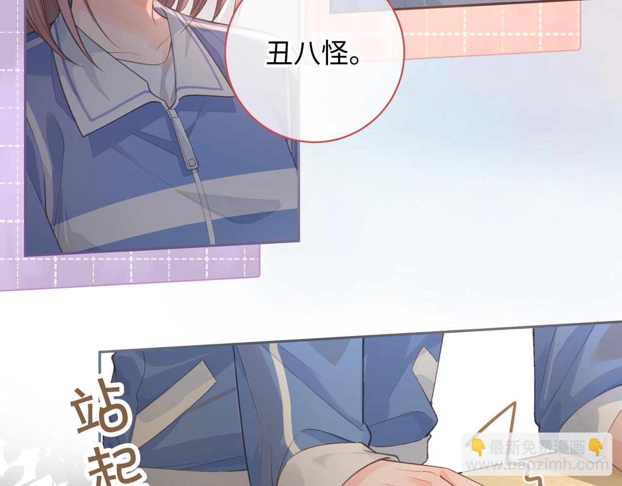 第22话 终于摘口罩了！(1/2)-第24话