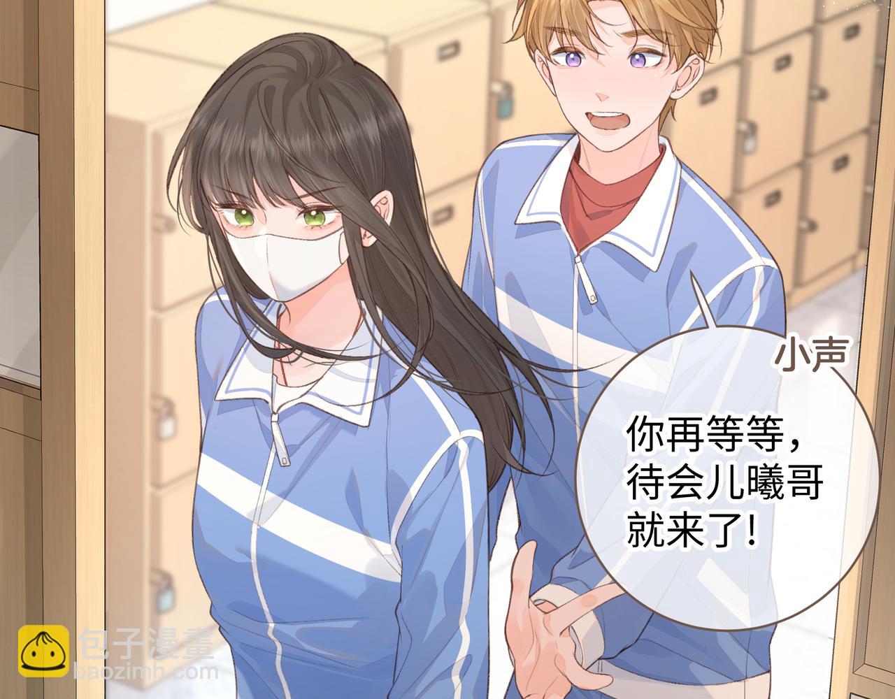 第22话 终于摘口罩了！(1/2)-第24话